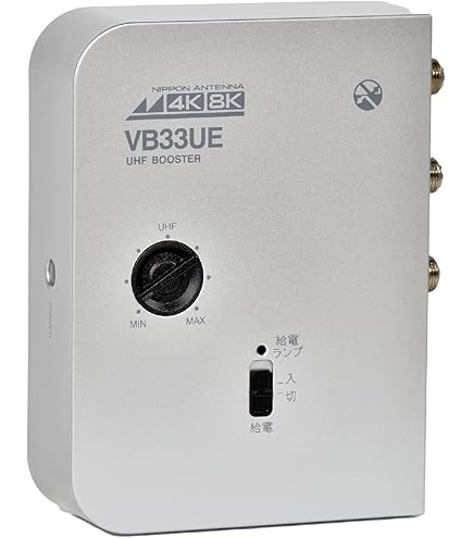 Amazon | 日本アンテナ 卓上型ブースター 地デジ対応 1出力電流通過型