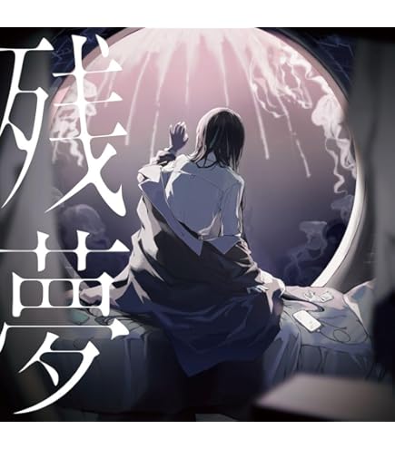 Amazon.co.jp: 【初回限定：『喜劇』盤 (DVD)】Adoのベストアドバム