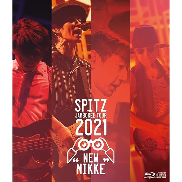 Amazon.co.jp: SPITZ JAMBOREE TOUR 2016