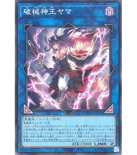 Amazon.co.jp: 遊戯王OCG セイクリッド・トレミスM7 パラレル仕様