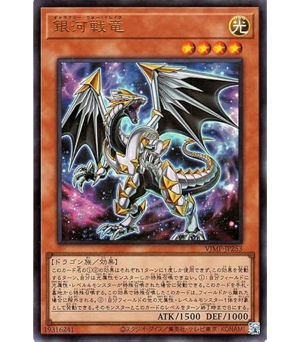 Amazon.co.jp: 遊戯王カード 銀河百式(レア) PHOTON HYPERNOVA（PHHY