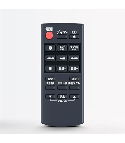 Amazon | N2QAYB000640 交換用リモコン パナソニックコンパクトCD