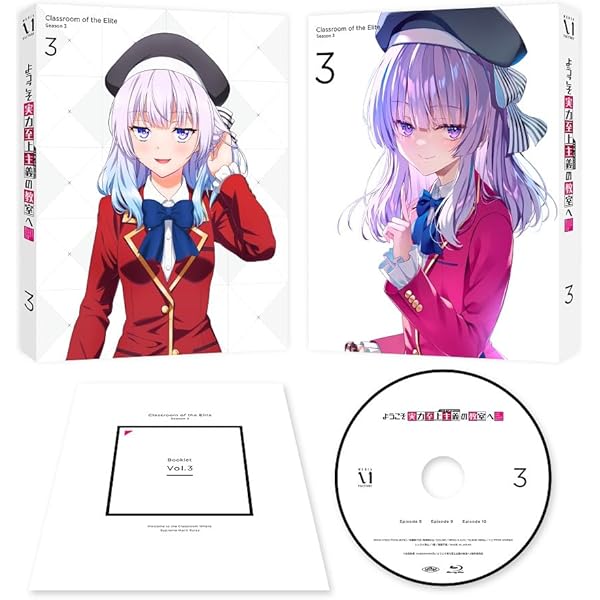 Amazon.co.jp: ようこそ実力至上主義の教室へ 3rd Season 第1巻 [Blu
