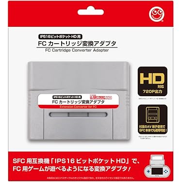 Amazon.co.jp 売れ筋ランキング: スーパーファミコン周辺機器 の中で