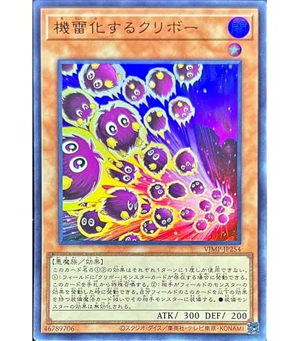 Amazon.co.jp: 【遊戯王カード】 ハネクリボーLV10（DP1