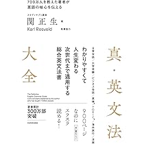 Distinction 6冊 + Vocabularist セット【オリジナルボールペン付き