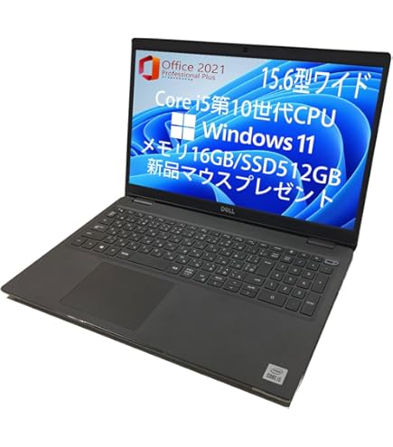 Amazon.co.jp: 【整備済み品】 HP Probook 650 G4 フルHD 第8世代 i7
