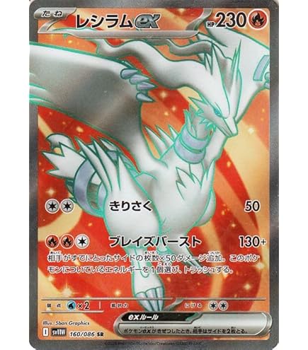 Amazon.co.jp: ポケモンカードゲーム/PK-SM9b-061 ブルーの探索 SR
