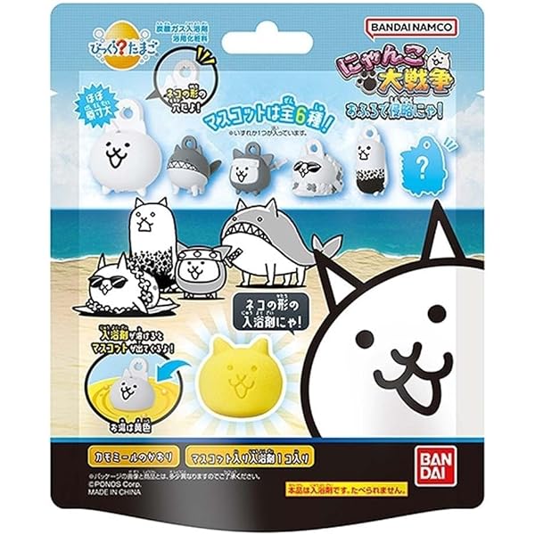 Amazon | 日露戦争 廉価版 | PCゲーム | PCソフト