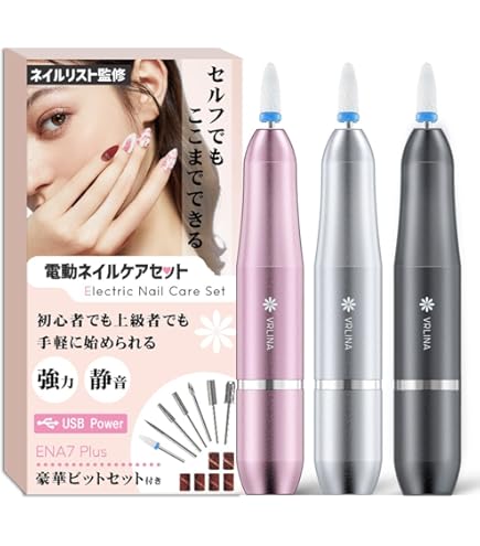 Amazon.co.jp: WSPTジャパン WSPT JAPAN ネイルマシン Qbic