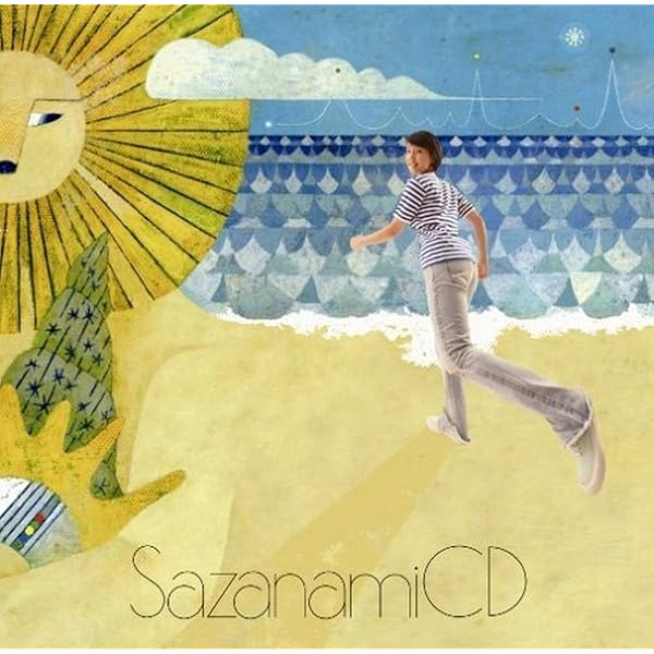 Amazon.co.jp: おるたな - スピッツ: ミュージック