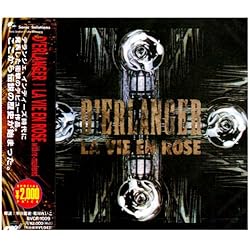 Amazon.co.jp: D'ERLANGER: ミュージック
