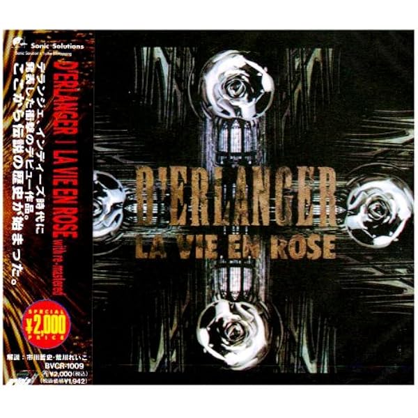 Amazon.co.jp: the price of being a rose is loneliness(初回限定盤