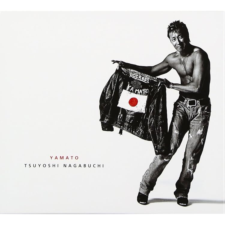 Amazon.co.jp: CLOSE YOUR EYES/YAMATO-男たちの大和 主題歌- 長渕剛