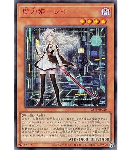 PSA10 姫 絹花 KR PSA10 姫 絹花 KR PSA10 姫 絹花 KR PSA10 姫 絹花