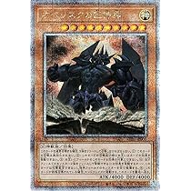 Amazon.co.jp: 遊戯王カード オベリスクの巨神兵(25th シークレット