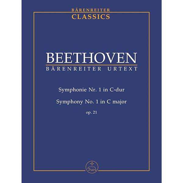ベートーヴェン: 交響曲 第3番 変ホ長調 Op.55 「英雄