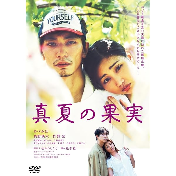 Amazon.co.jp: 宮本から君へ [Blu-ray] : 池松壮亮, 新井英樹, 真利子