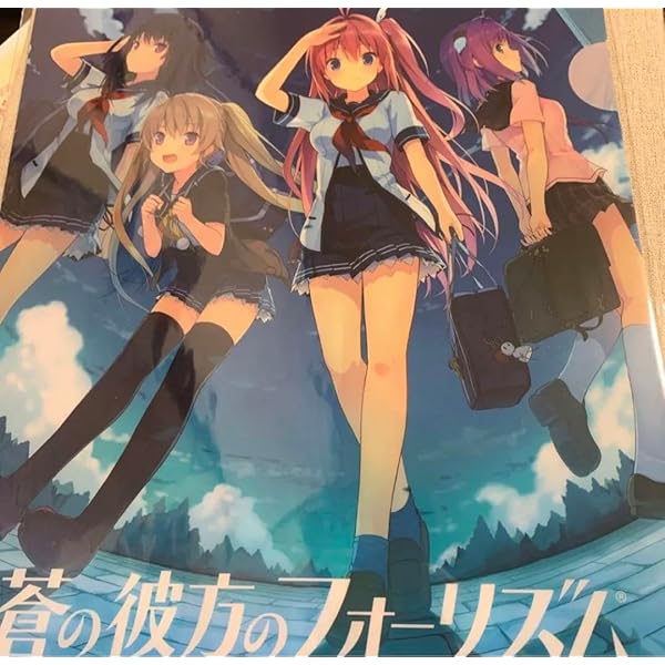 Amazon.co.jp: 蒼の彼方のフォーリズム EXTRA1+2S -Switch 【Amazon.co