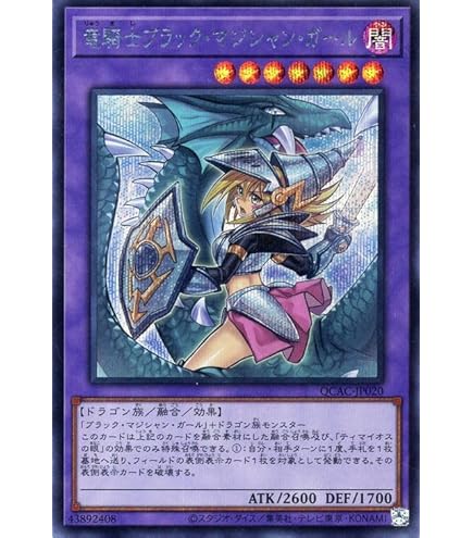 Amazon.co.jp: 遊戯王カード 魔術師の弟子－ブラック・マジシャン