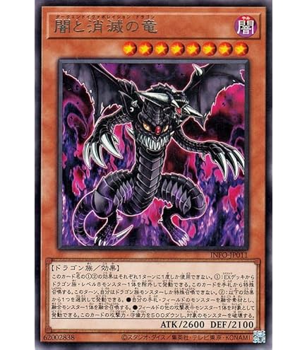 Amazon.co.jp: 遊戯王カード 光と闇の竜王(25th シークレットレア