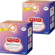 新品未使用】111SKIN × AMAN アイマスク 12枚 Aman x 111SKIN