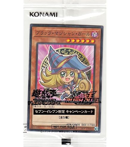 Amazon.co.jp: 遊戯王 DP23-JP000 ブラック・マジシャン・ガール (日本