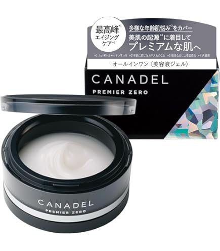 Amazon.co.jp: 【24Kゴールド*で至福のスキンケアタイム】 CANADEL