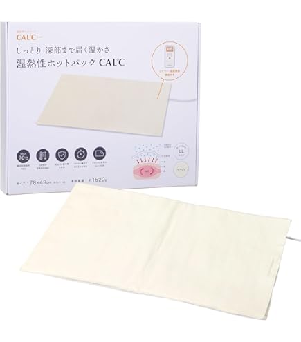 Amazon | Thermophore MaxHEAT Automatic Moist Heat Pack, Large