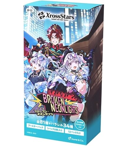 Amazon.co.jp: 【1カートン】Xross Stars クロススターズ ブースター