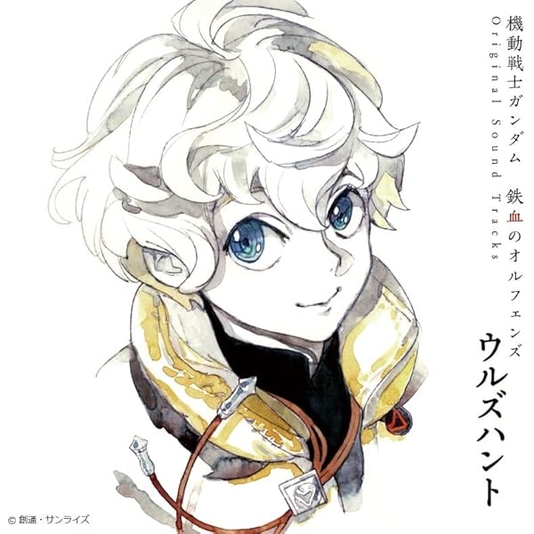 Amazon | TVアニメ『機動戦士ガンダム 鉄血のオルフェンズ』Original