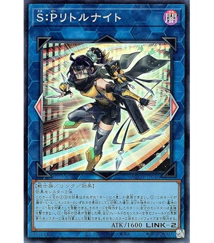 Amazon.co.jp: 【新規イラスト版】遊戯王 SLF1-JP080 Evil