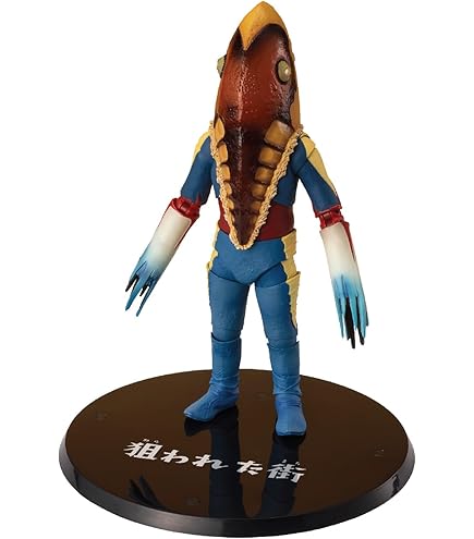 Amazon.co.jp: 佐竹雅昭 怪獣コレクション ミニ宇宙人 ポール星人 艶