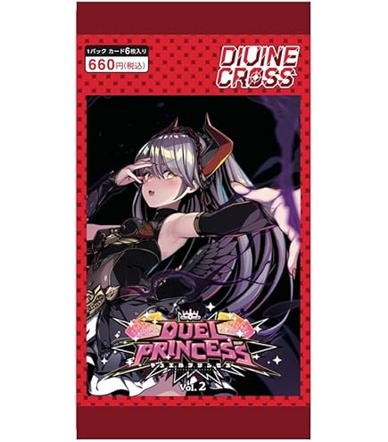 Amazon.co.jp: TCG 月に寄りそう乙女の作法シリーズ Vol.2 DIVINE