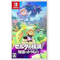 Amazon.co.jp: ゼルダの伝説 スカイウォードソード HD -Switch : ゲーム