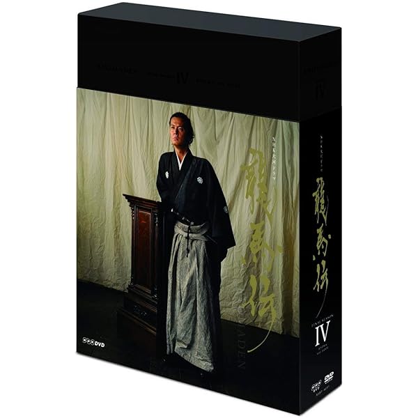 Amazon.co.jp: NHK大河ドラマ 龍馬伝 完全版 DVD BOX2 (season2