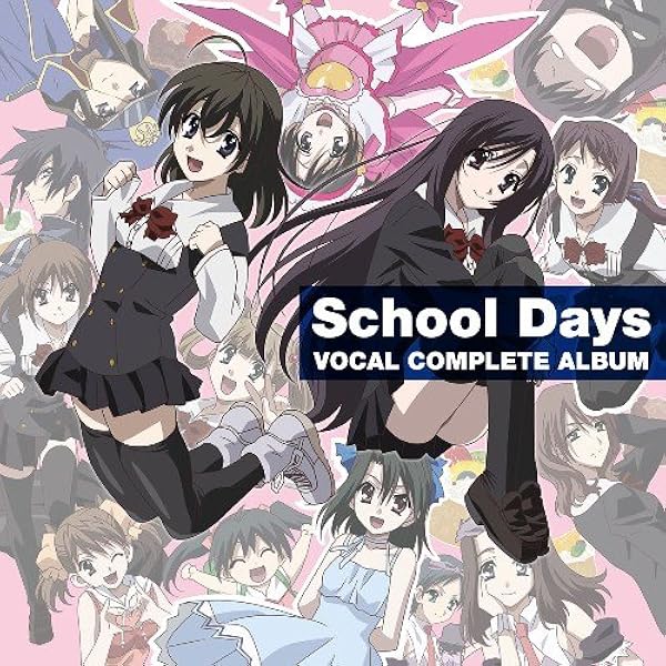 Amazon.co.jp: 【Amazon.co.jp 限定】School Days REMASTERED 初回限定