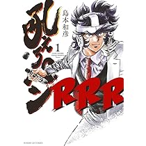 Amazon.co.jp: 新吼えろペン 全11巻完結セット(サンデーGXコミックス