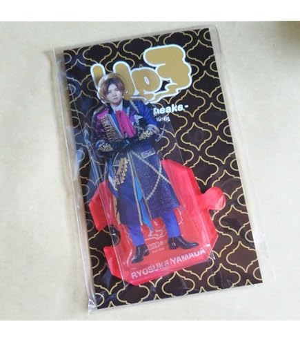 Amazon.co.jp: 山田涼介 ビッグアクリルスタンド PULL UP ! Hey! Say