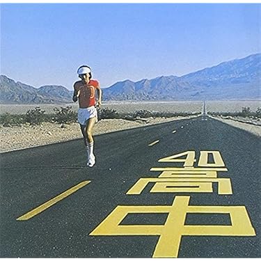 Amazon.co.jp 売れ筋ランキング: フュージョン の中で最も人気のある