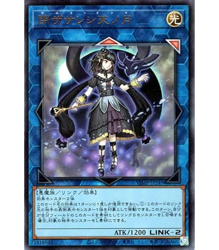 Amazon.co.jp: 【各1枚セット】遊戯王カード 魔を刻むデモンスミス