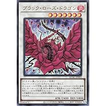Amazon.co.jp: 遊戯王カード スターダスト・ドラゴン(ウルトラレア