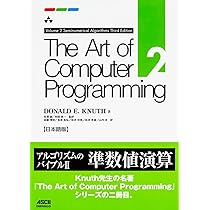 Amazon.co.jp: The Art of Computer Programming Volume 3 Sorting and