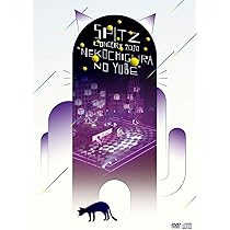 Amazon.co.jp: THE GREAT JAMBOREE 2014 