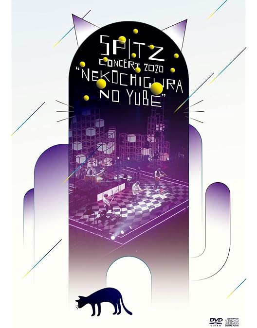 Amazon.co.jp: 放浪隼純情双六 Live 2000-2003 [DVD] : スピッツ: DVD