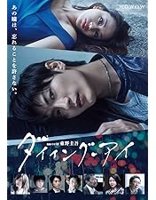 Amazon.co.jp: ラスト・シンデレラ ブルーレイBOX [Blu-ray] : 篠原