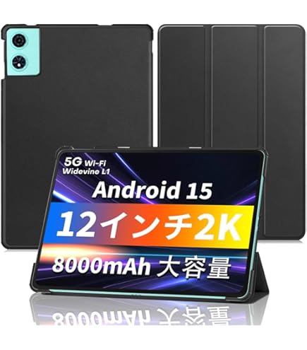 Amazon | ODEA A12 タブレットケース、撥水タブレットケース12インチ