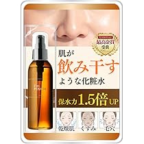 Amazon.co.jp: I'mPINCH アイムピンチ 乾燥 小じわ 美容液x日本初の