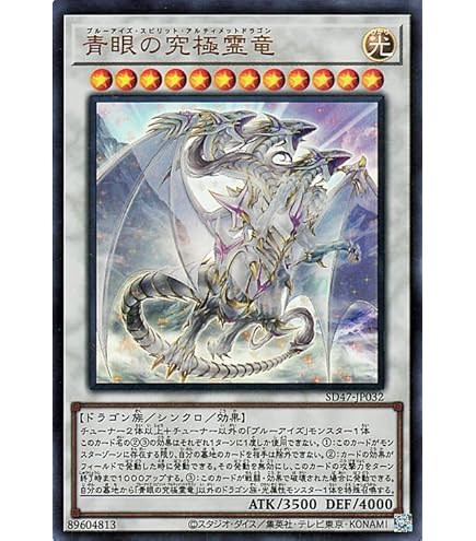Amazon.co.jp: 遊戯王カード ブルーアイズ・カオス・MAX・ドラゴン