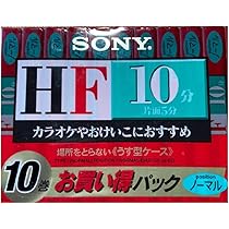 Amazon | ソニー オーディオカセットHF(ノーマルポジション 10分 10巻